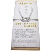 Gobbutsu-zen Awaji Baikando Smokeless Incense Incense Gift Bamboo Charcoal Sweet