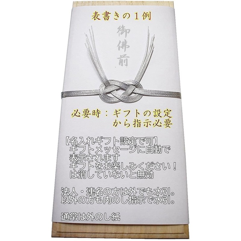 Gobbutsu-zen Awaji Baikando Smokeless Incense Incense Gift Bamboo Charcoal Sweet