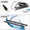 sakurawing Tape Light, LED Tape, Car USB 12v Lighting, Footlight,