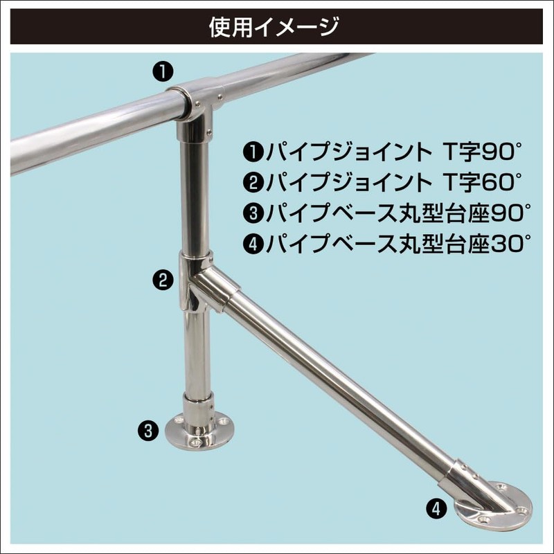 BMO JAPAN Boat Rail Parts, Pipe Base, Round Pedestal, 90°,