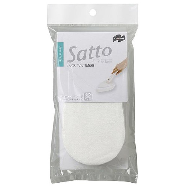 Yamazaki Sangyo 135028 Bath Cleaning Sponge Replacement Spare Satto White