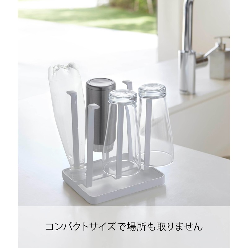 Yamazaki Home Glass Stand Tower Slim White 2847