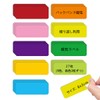 Magnetic Sheets, Magnetic Labels, Magnetic Nameplates, Magnetic Whiteboard, Refrigerator Labels,