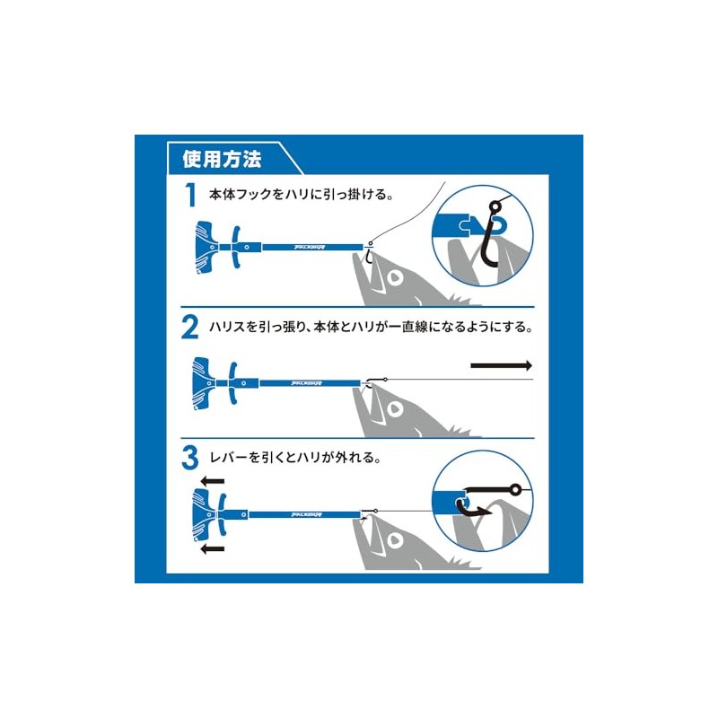 TAKAMIYA H.B Concept Falken R Hook Remover Gunmetal