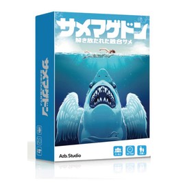 Azb.Studio Shark Magedon ~ Unleashed Fusion Shark ~ Board Game