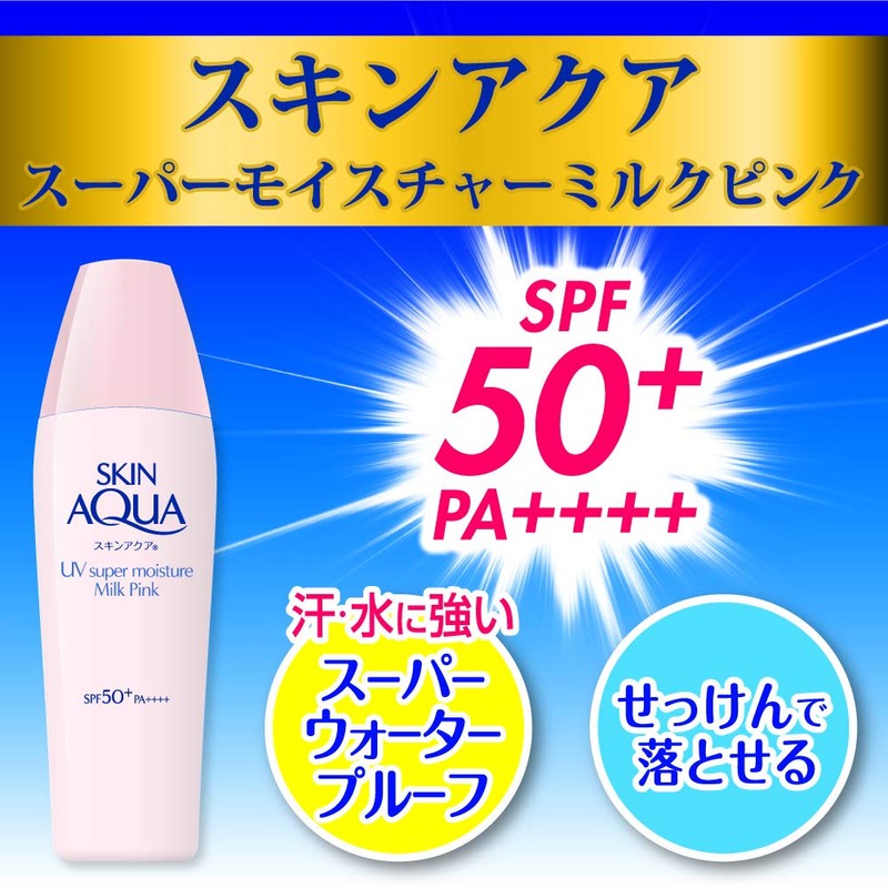 Skin Aqua UV Super Moisture Milk Sunscreen, Unscented, Milky Pink,