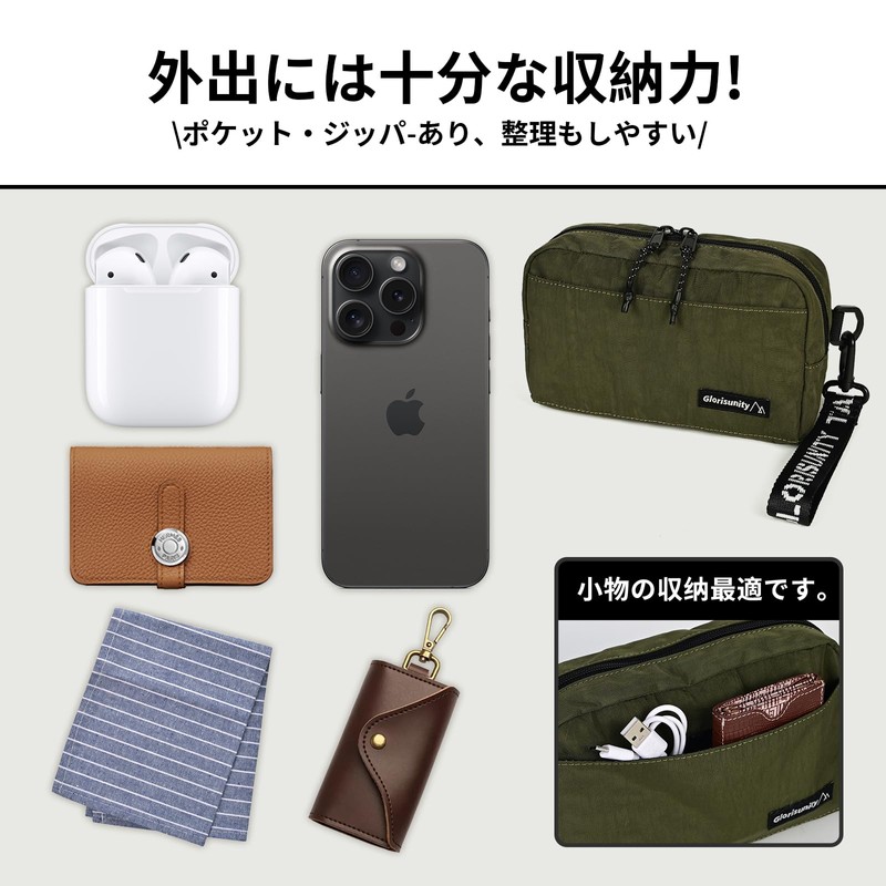 Glorisunity Gadget Pouch, Small Accessories, Storage Pouch, Bag-in-Bag, Computer Peripheral