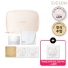 Eve Lom [Eve Lom] Cleansing Balm 8ml + Muslin Cloth