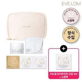 Eve Lom [Eve Lom] Cleansing Balm 8ml + Muslin Cloth (Small) + 3 Sachet Samples + Pouch / [이브롬] 클렌징밤 8ml+모슬린클로스(소)+샤쉐샘플3종+파우치