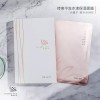 LEGEND AGE Advanced Hydrating Super Moisturizing Mask, Silky Skin 28ml×7