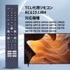 TV Remote Control RC610JJR4 for TCL Smart TV with Voice