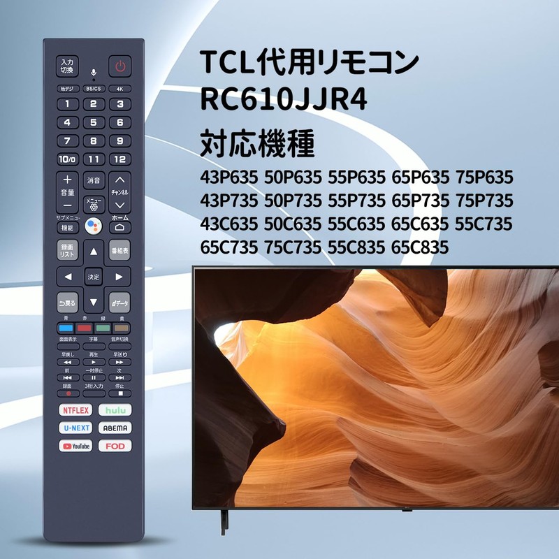 TV Remote Control RC610JJR4 for TCL Smart TV with Voice