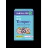 White Oh! My Tampon 8+4 Set (Regular/Super) - Regular 8+4P