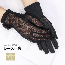 Libetter Women's Lace Gloves, Smartphone Compatible, UV Protection, Anti-slip, Driving, Ceremonial Occasions, Breathable, Elegant, Formal Gloves, Black