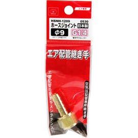SK11 Hose Joint Female Thread G (PF) 1/4 Hose Mouth 0.3 inches (9 mm) H9 x 2FF HSNH-1209 0530