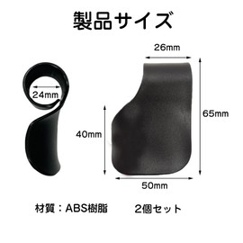 Throttle Assist, Throttle Assist, Axle Assist, Bike, Throttle Assist, Grip Assist, Easy to Wear, Feel, No Hassle Throttle Insert, Set of 2 (Black)