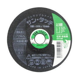 Sanko Seihito Flexible Whetstone Santacci for Stone, Non-Metallic, Glass, 3.9 x 0.08 x 0.6 inches (100 x 2 x 15 mm), 60 GC60