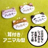 Allergy Appeal Animal Can Badge with Ears (Allergy, Panda)