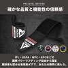 RDX Wrist Wraps WAH-W2 Muscle Training ‎Wrist Protection Support Gym