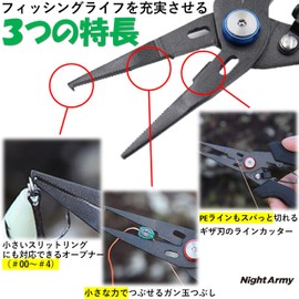 NA (Night Army) Fishing Pliers, Rust Resistant, Fishing Tackle Removal, Line Cutter, Mountain Stream, Light Game, Lightweight, Compact Pliers, Convenient Fishing Gear... (Blue)