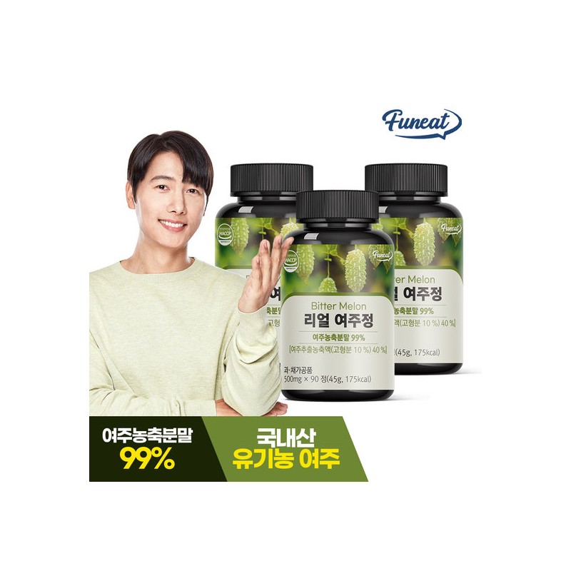 Furnit Domestic Real Yeojujeong 3 Bottles (9-Month Supply) / 퍼니트