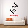 StickMe 'Bharathiyar - Tamil Poet - Inspirational - Motivational -