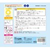 Livlight VWH30010 (076236) Ride On Ukiwa Swim Ring 39.4 inches