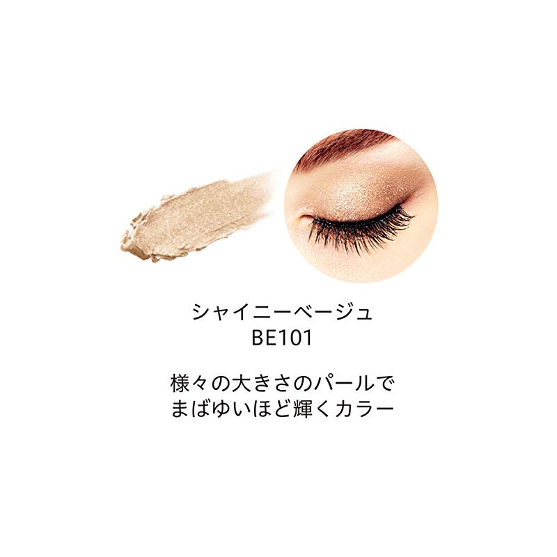 McClaire Sparkle Eye Gem <Shiny Beige>