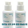 Innisfree Retinol Cica Trace Ampoule Large Capacity 50ml+50ml+Green Tea Mask 5 additional sheets / 이니스프리 레티놀 시카 흔적 앰플 대용량 50ml+50ml+그린티 마스크 5매 추가