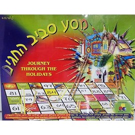 Journey Through The Holidays - Board Game