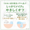 Dove Face Care, Refreshing Pore Care, Cleansing Balm, Main Unit,