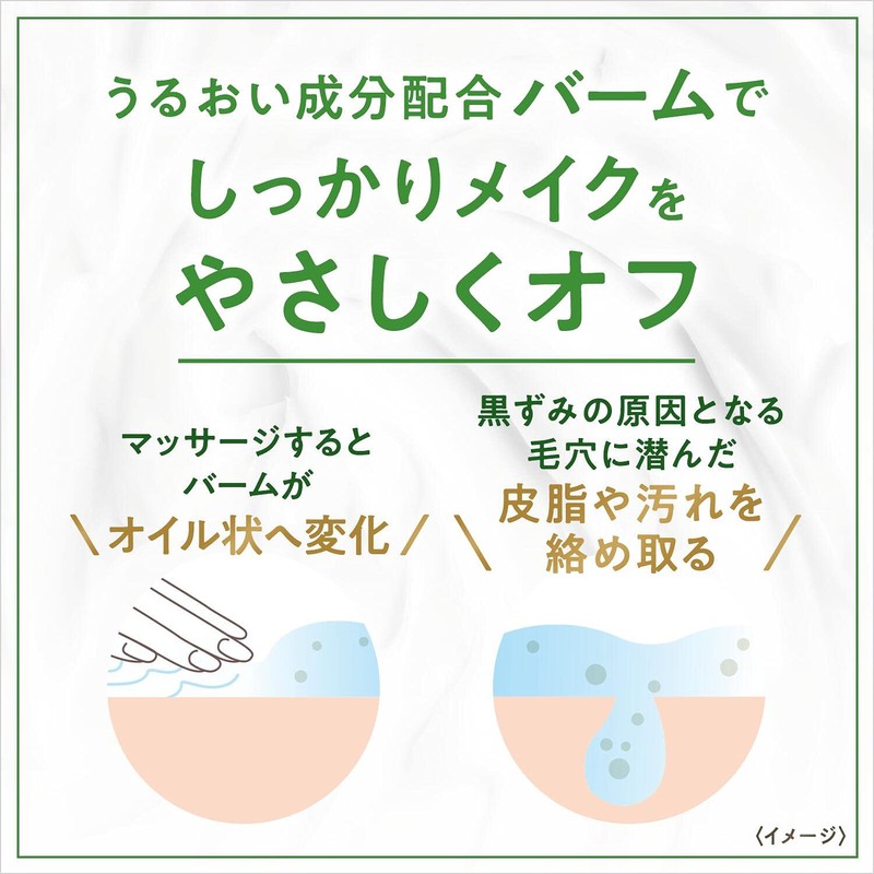 Dove Face Care, Refreshing Pore Care, Cleansing Balm, Main Unit,
