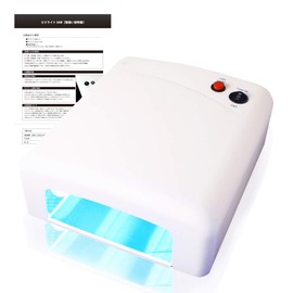 UV Gel Nail UV Craft Resin UV Light 36W [Instruction manual (English language not guaranteed) Color: White
