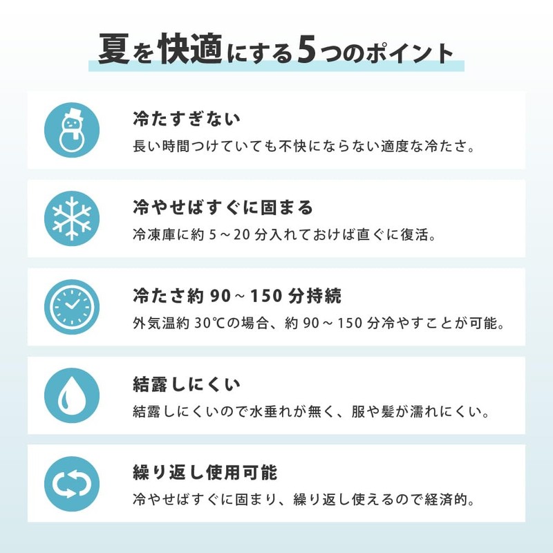 Kajimeiku Cold Ring Shirt 48°F (28°C), white