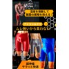Granlova Bright Metallic Color Sports Leggings Men's, dark black, M