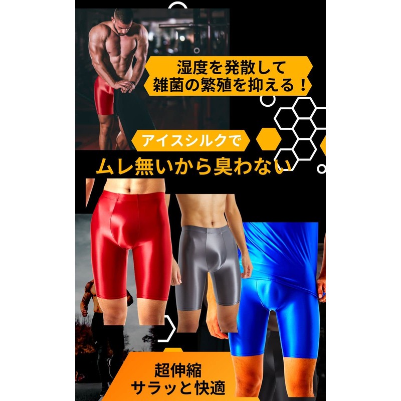 Granlova Bright Metallic Color Sports Leggings Men's, dark black, M