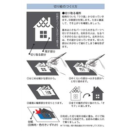 Trust Printing Cut Painting Kit Shiny Blue/Seahorse A5 BA5 – H03 