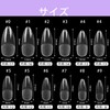 Fingooo Nail Tips, Transparent, 240 Pieces, Long, Ultra Thin, Clear,