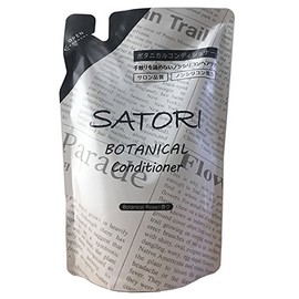 satori botanikarukondyisyona- 400ml Wonder If Replacement for Pouch Satori Series