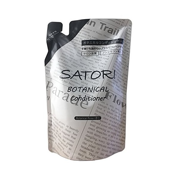satori botanikarukondyisyona- 400ml Wonder If Replacement for Pouch Satori Series