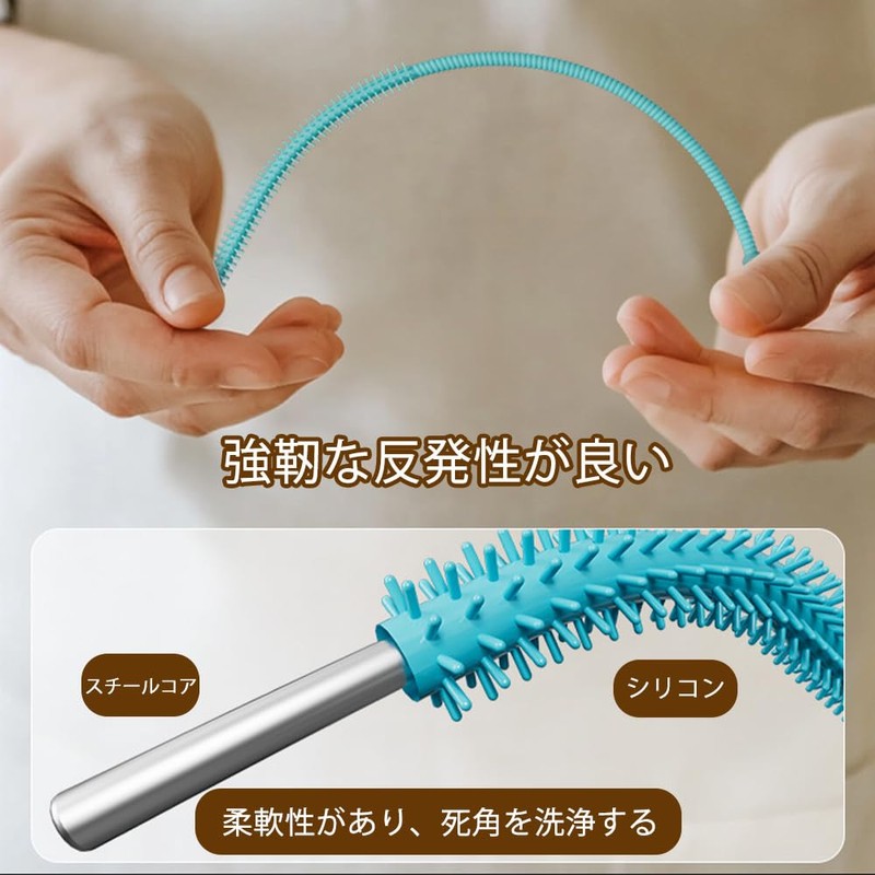 Selinear ストロー ブラシ 2本セット 6mm+9mm シリコン製 360°クリーン お手入れが簡単 曲げ可能 吊り下げ穴があり