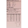 Patient Uniform (Top, Unisex) 59-463 Green M /0-9804-02