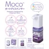 Hakuzou Medical Moco 1850271 (HKM-100P) Auto Dispenser, White