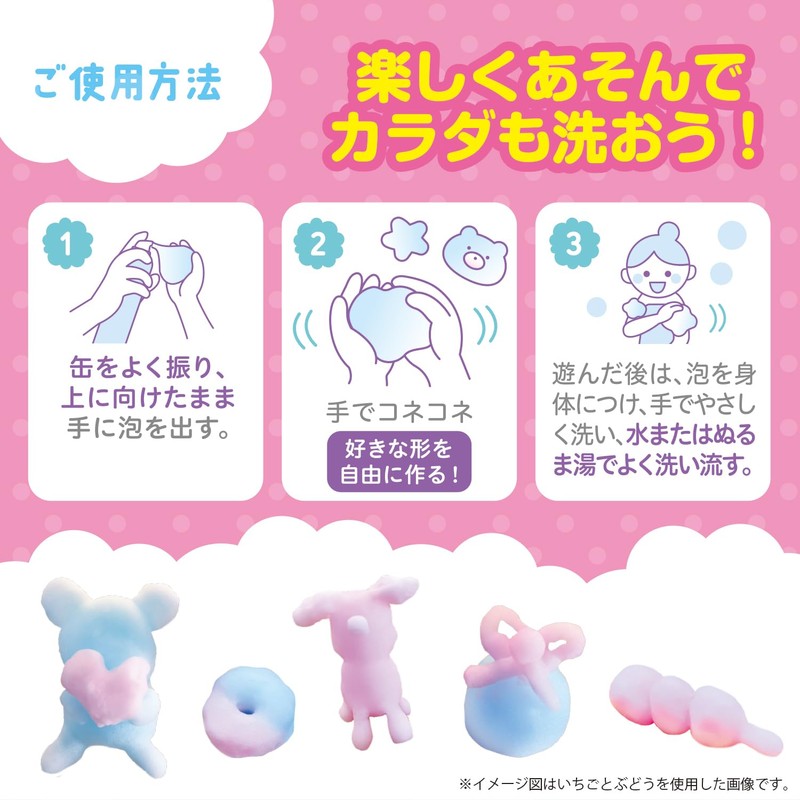 Foam Nendo Body Soap