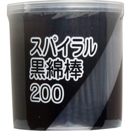 Heiwa Medic Spiral Black Cotton Swabs, 200 Count (7 Pieces)