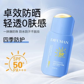 [Overseas] Round Lab Sun Cream Deepman Multi Whitening Sun Cream Refreshing UV Protection Waterproof UV Protection Spf50 50g/Cleaning Multi-Mi Fighting Sunscreen Blue 5ea