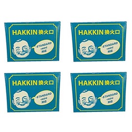 Set Items: Hakukin Warmer, Replacement Burner, 1 Piece, 4 Pieces