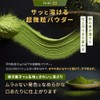 CHOT+ Matcha Powder, 1.8 oz (50 g), Made in Japan