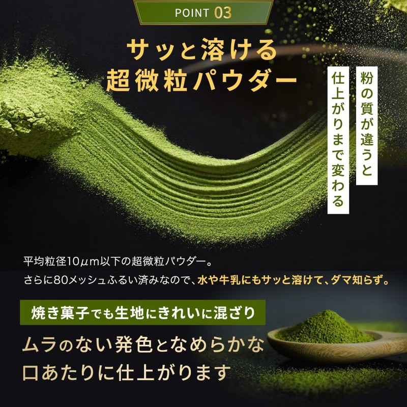 CHOT+ Matcha Powder, 1.8 oz (50 g), Made in Japan