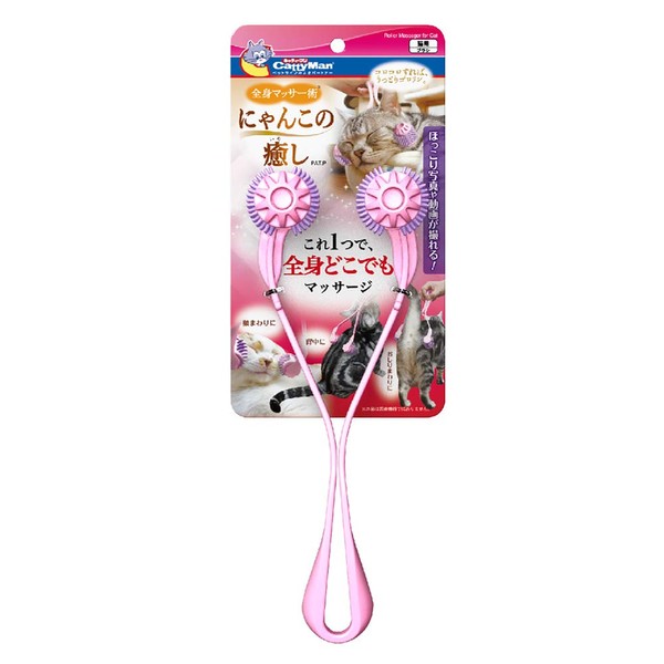 Catyman Full Body Massager Technique, Healing Cat